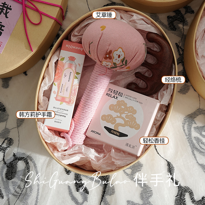 教师节礼物2025新款送女老师员工实用艾草锤谢师礼伴手礼养生礼品|undefined