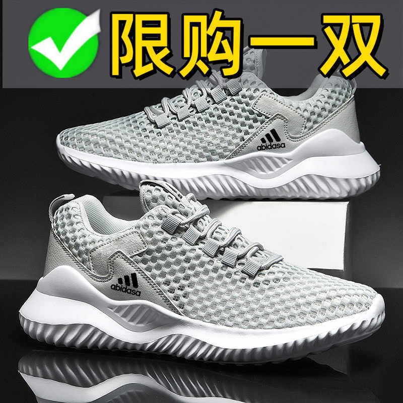 Adidas Clearance | 90% off Special Zone | Men's Summer Hollow Breathable Sneakers Mesh Casual Shoes Men's Shoes
