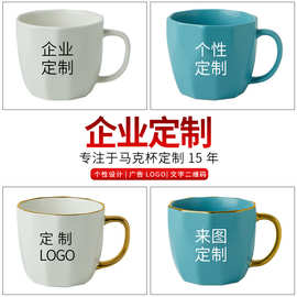 创意简约电镀钻石杯几何陶瓷咖啡杯定制LOGO广告礼品