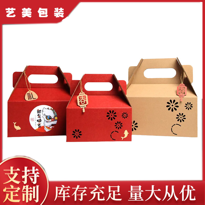 礼品包装礼盒通用水果土特产零食熟食空盒子小批量免费设计