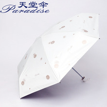 ����ɡ53088E�������ۿڴ�����ɡ�ڽ���ɹɡ������������̫��ɡ