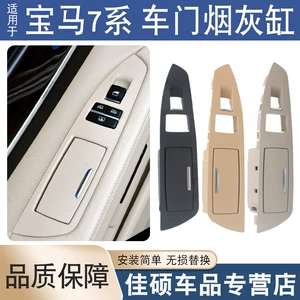BMW 7 Seriyası 730 740 750 arxa qapı külqabısı, arxa şüşə qapı qaldırma paneli