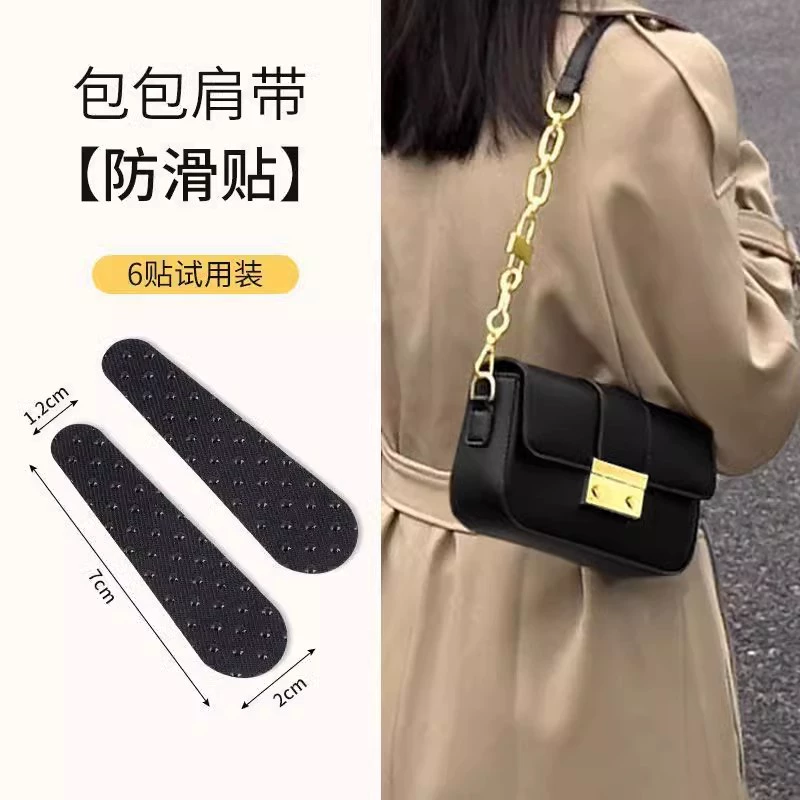 Рюкзак против скольжения на плече