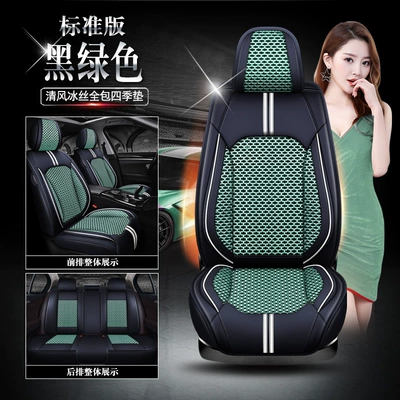 Civic Honda XR-V Four Seasons, Seat cushion, seat cover - breeze-ice-silk-black-green-standard-edition-full-package-111