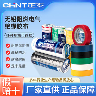 ��̩늹��z���͸ߜط���z��PVC늾��^���z���ڼt�G�S�pɫ10m 20m