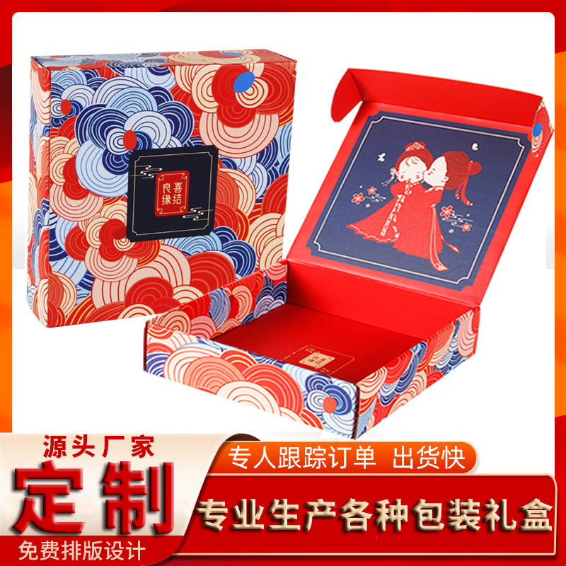 特硬瓦楞纸板折叠纸盒定 做异形成品牛皮纸盲盒三层可定 制飞机盒