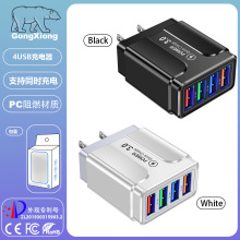 旅行充 充电头美规跨境批发彩色4USB手机充电器 3A平板欧规充电器