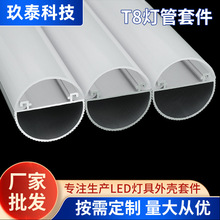 T8ֲ����⚤�D���pɫ�����׼�led���l�������������⚤�׼�