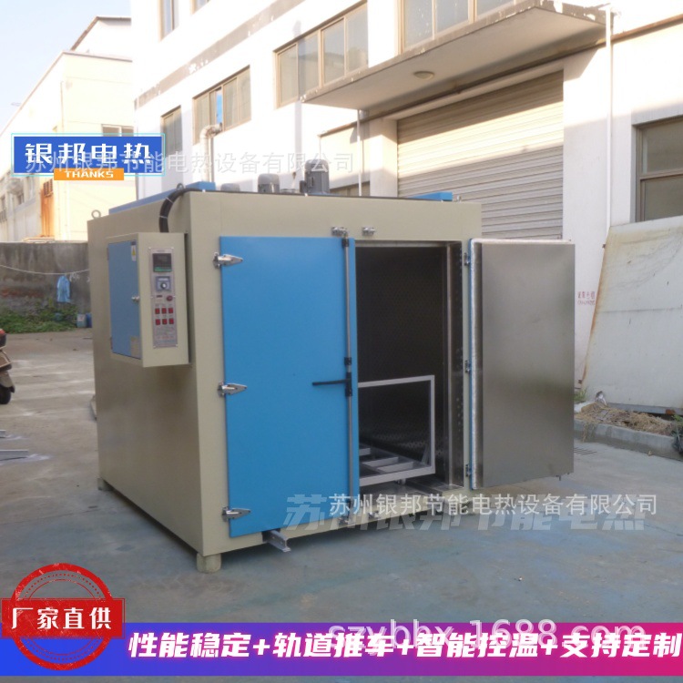 电机浸漆烘箱带鼓风系统 电机线圈绕组烘烤箱 定子线圈浸漆烘干炉