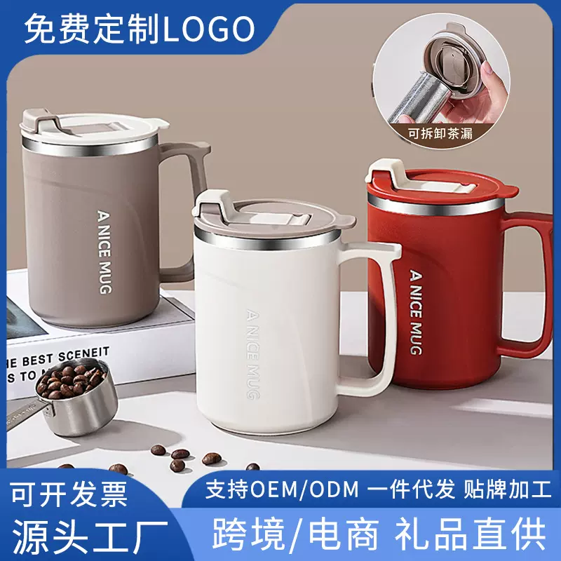 304不锈钢马克杯带茶漏双饮咖啡杯随手礼品牛奶杯创意广告饮水杯