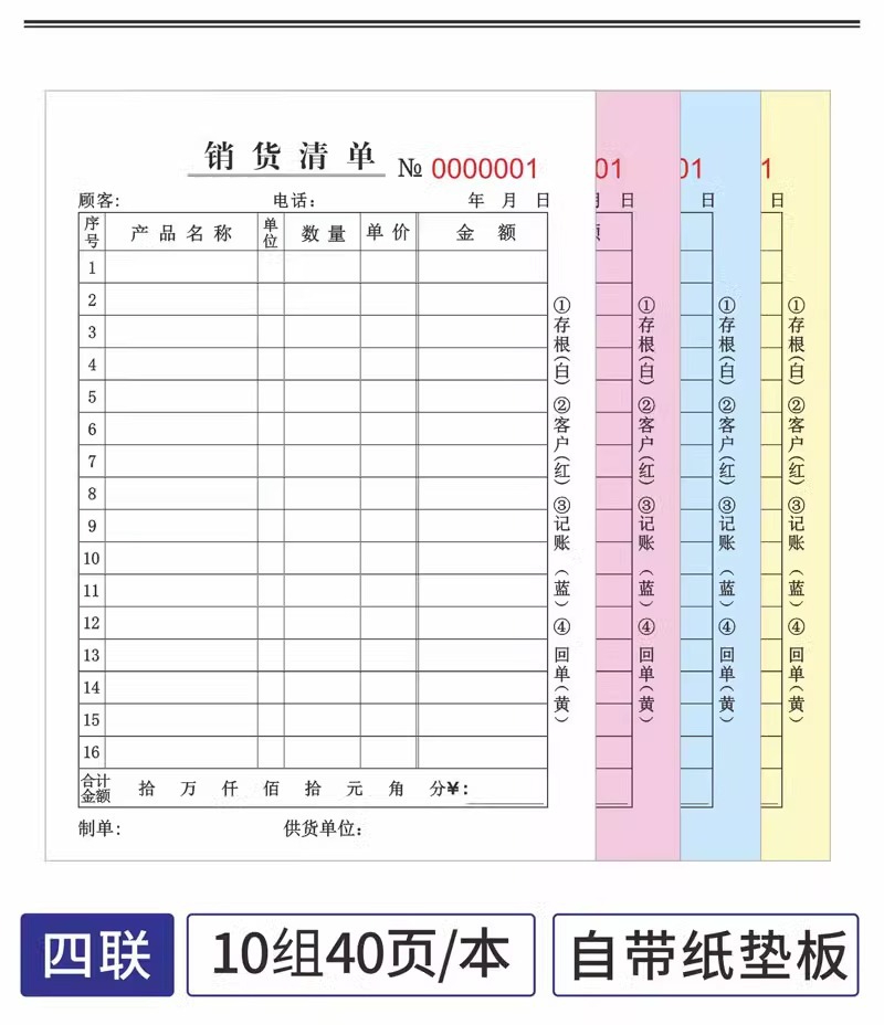 详情图片_08.jpg