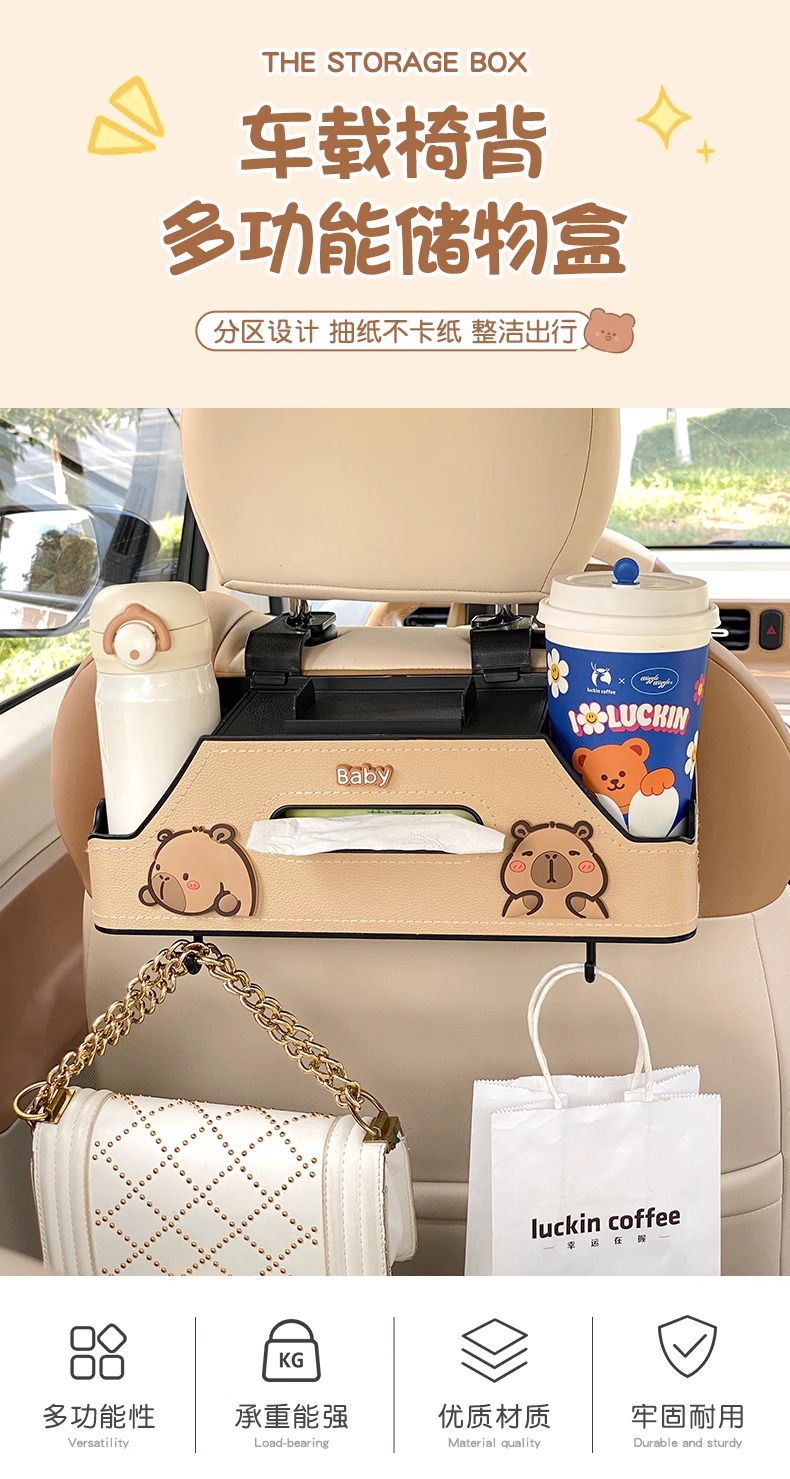 Car Multifunctional Storage Box Car Seat Back Storage Rack Water Cup Holder Seat Back Row Creative Tissue Storage Box