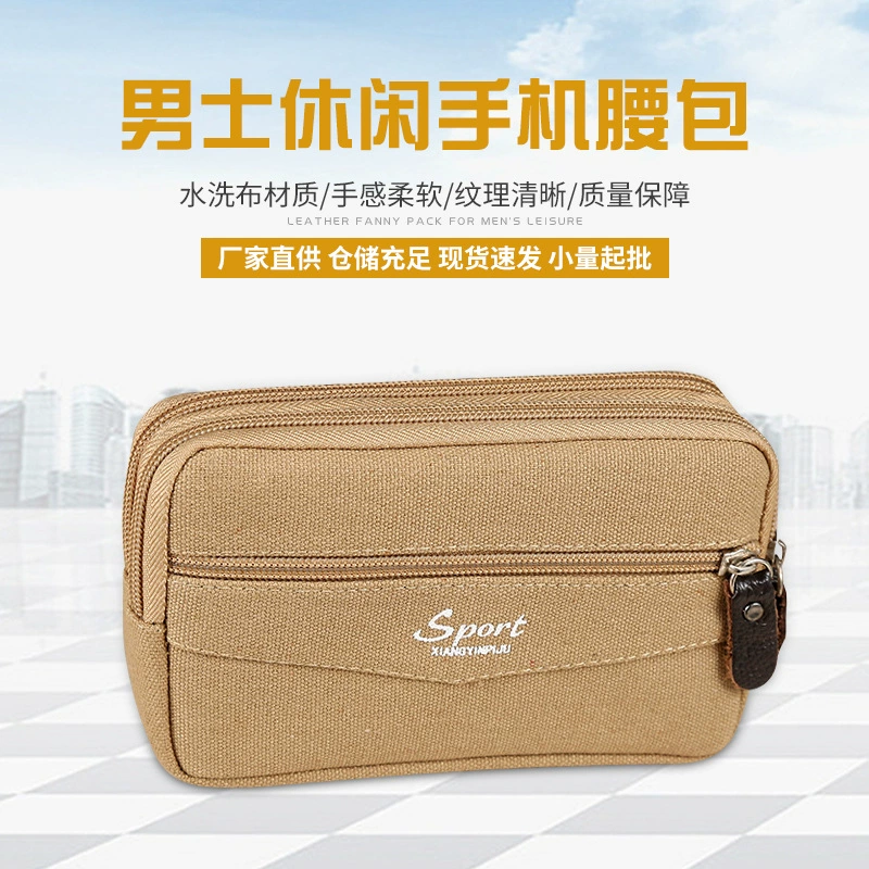 Double-layer square belt bag, handheld wallet, increased thickness, wholesale