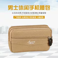 Double-layer square belt bag, handheld wallet, increased thickness, wholesale