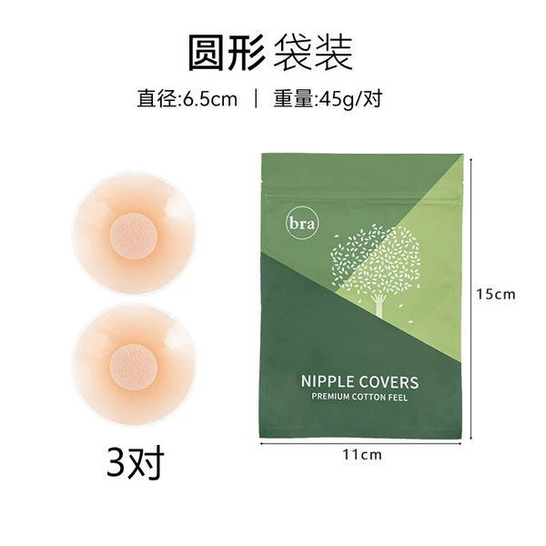 3 pairs - round [bag]