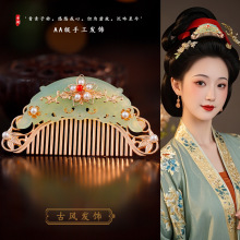 古风汉服醋酸发梳宋明制日常发饰唐风小花朵梳子头饰发冠宫廷配饰