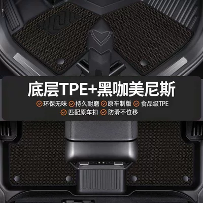 Universal Foot Pad, Tpe Car Floor Mats - tpe-black-coffee-menis-upper-cushion-thick-1cm-top-luxury-level-and-more-comfortable-jaguar-xfl2017-2025-models