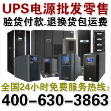 ups电源3C350KS在线式50KVA外接电池