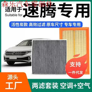 Compatible with Sagitar air conditioning filter element + air filter set for 23-25 models