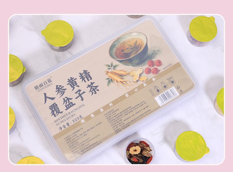Ginseng Polygonatum Raspberry Herbal Tea 225g Box with 15 Mini Jars Sugar Free Hot Brew Flower Tea quality and texture