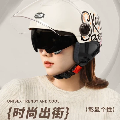 3C Certified, Men's Electric Scooter Summer, Motosiklet kaskı (dəbilqə)