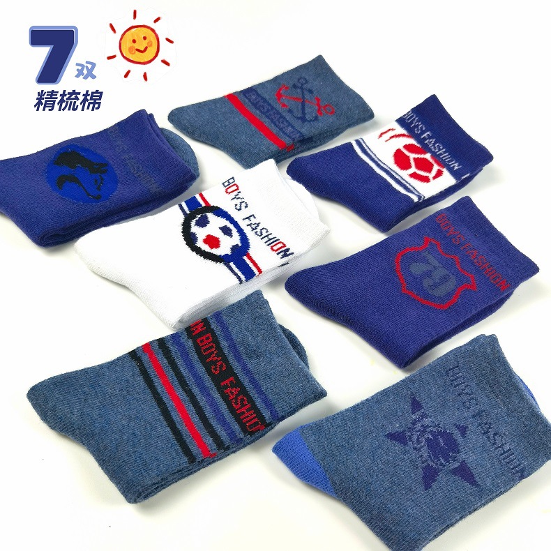 Autumn and Winter boys' combed cotton striped basketball sports socks middle and big Children students blue mid-calf football week socks