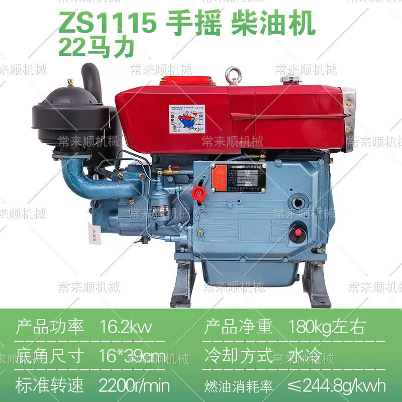 加工定制ZS1115风冷水冷单缸柴油机【一台也批发】支持