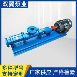 厂家供应 电动铸铁G型单螺杆泵 污泥污水泵 稠油泵