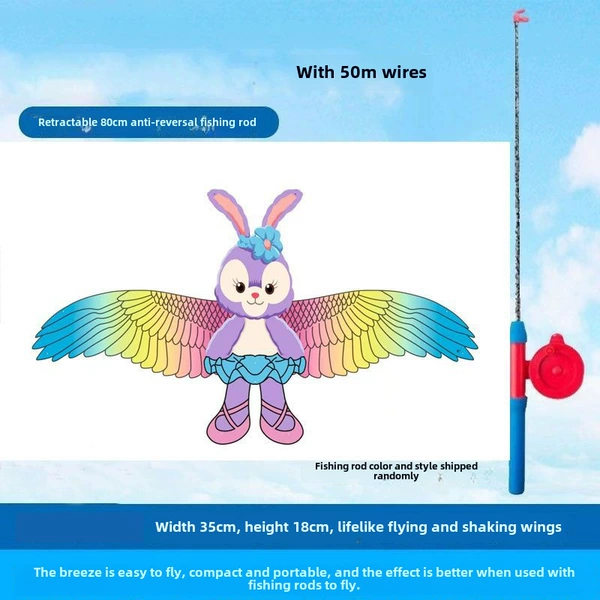 Large dynamic Star Dai Road+fishing rod