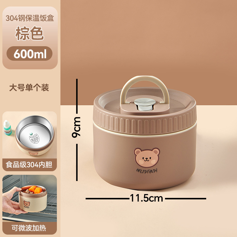 保温弁当箱 電子レンジ専用 ステンレス製 丸型 大人用 サラリーマン向け弁当箱 食品グレード 密閉鮮度保持容器|undefined