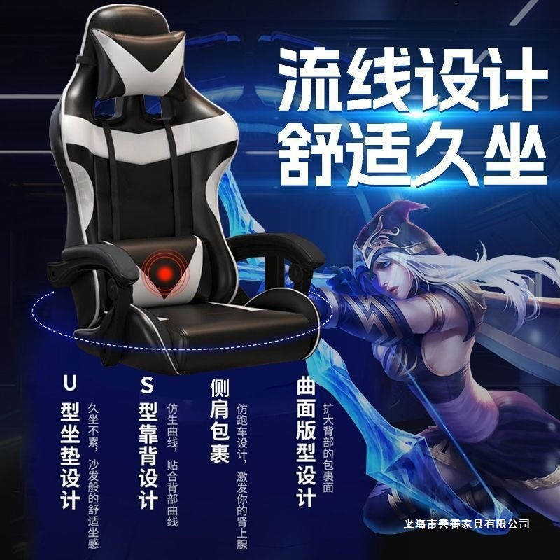 Silla de computadora confortable para sentarse en la red de precios especiales para reclinarse en la silla de deporte eléctrico KFT silla giratoria doméstica de anclaje competitiva silla de juego silla de café