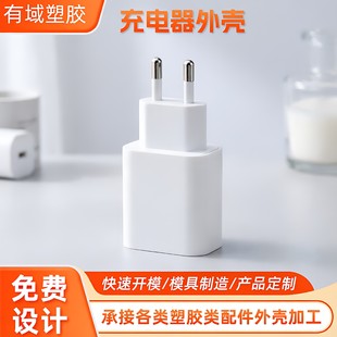 �WҎPD20W��������⚤����^���z�⚤typec������Դ�⚤����