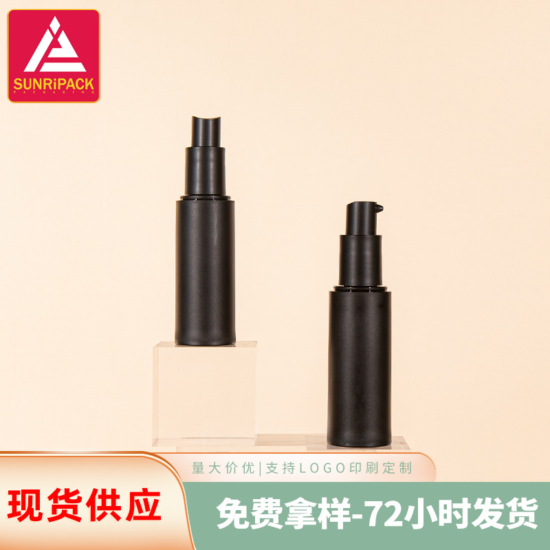 现货pet塑料瓶18牙30ml乳液真空瓶黑色按压泵头分装瓶日化用品
