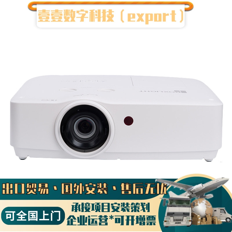 Baosilai Yl6377 Al6855 Xm6383 Xm6898 High-Definition Engineering Curved Projector Ultra-High Definition