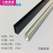 5-12����U�͗l�~�׿��߅�l���۷�߅�l������ײ�o�ǗlPVC�b�޲���