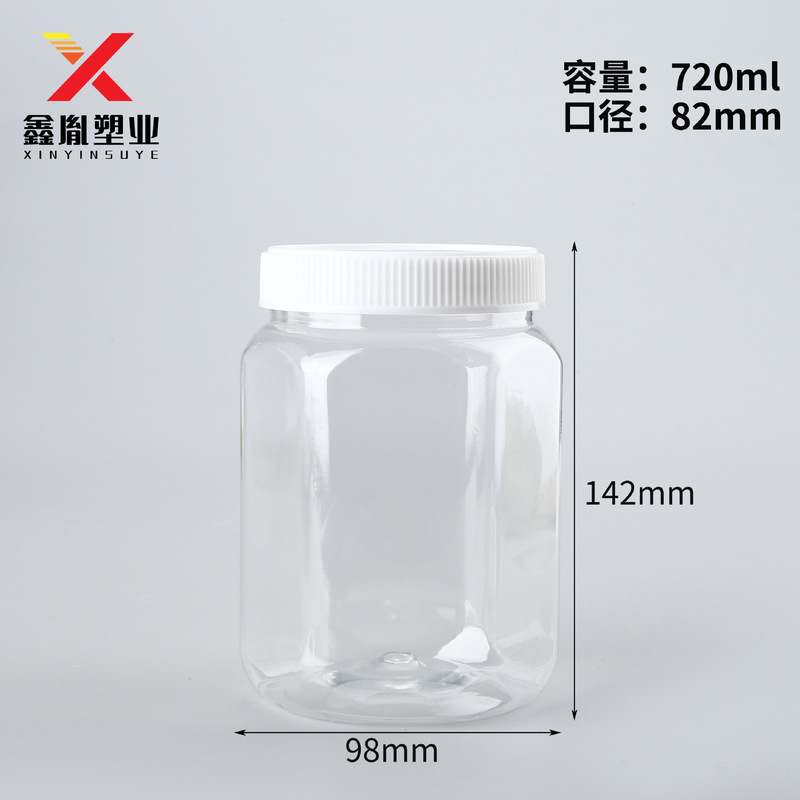 六角プラスチック缶pet密封缶キャンディー缶取っ手付き瓶720mlジャム瓶蜂蜜瓶2斤蜂蜜缶|undefined