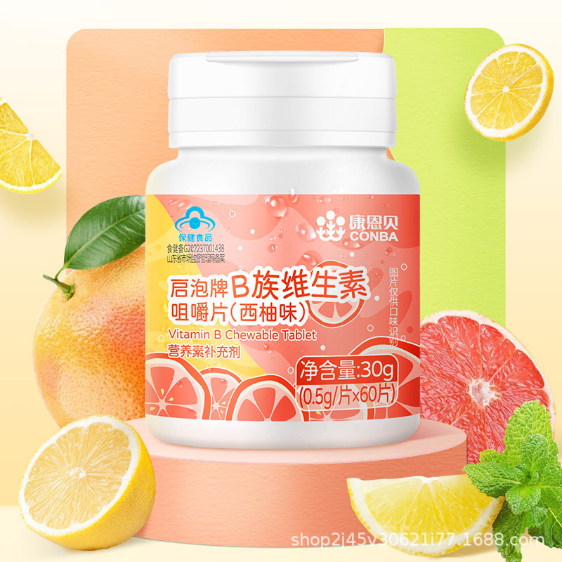 康恩贝复合儿童维生素B族咀嚼片儿童青少年vb1b2b6b12|undefined