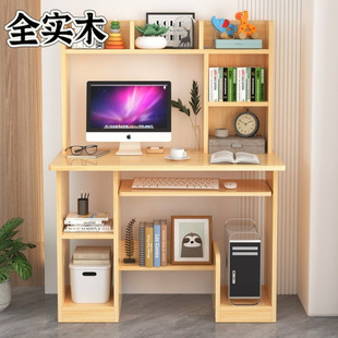 Solid Wood Simple Computer Desktop Table Home with Bookshelf Student Writing Desk Bookshelf Combination Bookcase Desk