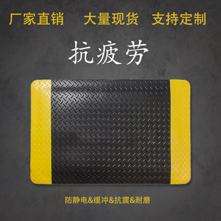 No glue anti-fatigue mat factory workshop standing mat assembly line pvc sponge anti-fatigue non-slip mat