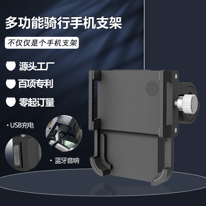 Electric waterproof phone holder charging
