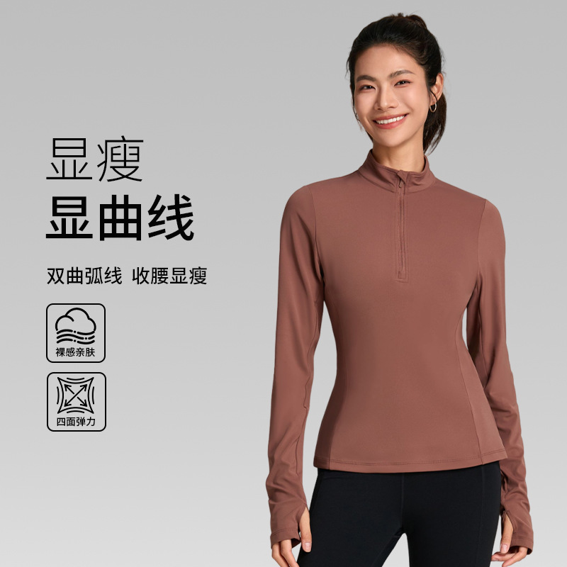 High-Elastic Casual Fitness Wear Half-Zip Slim Fit Sports Top Elegant Quick-Drying Running Stand-Up Collar Yoga Wear for Women