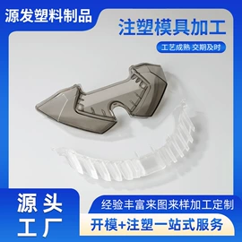模具制造;塑料模;其他模具