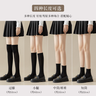 Women's Pure Cotton Socks for Spring and Autumn, 10A Antibacterial Mid-Calf Socks, Over-The-Knee Jk Calf Socks, Autumn and Winter Compression Socks, Zhuji Socks Industry