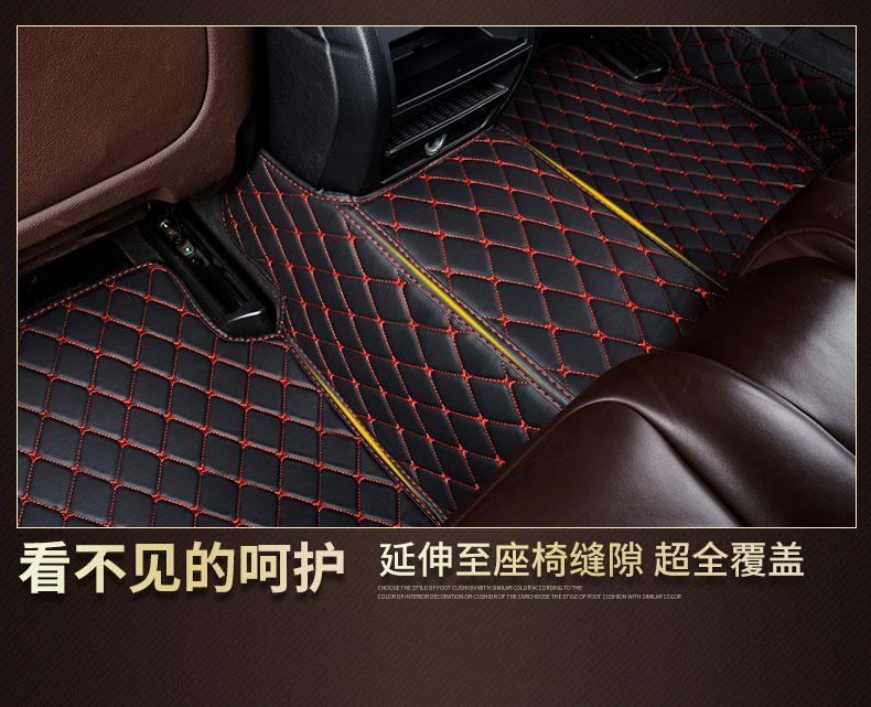 Nissan Xuanyi Special Car Mat 2009-2015/2016/2017/2018/2019 17/18/19