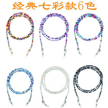 歐美風眼鏡帶亞馬遜熱賣彩色米珠防滑繩個性眼鏡鏈口罩繩鏈條飾品