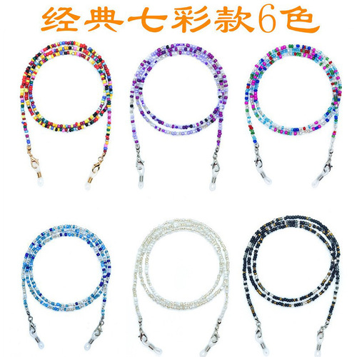 Amazon European and American style eyeglasses rope colorful rice beads anti-slip rope personalized simple eyeglasses chain chain accessories