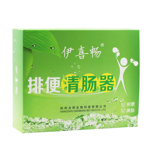 Yixi Chang Enema Bag, Household Bowel Cleansing Device, Coffee-Colored Colon Hydrotherapy Irrigator, Anal & Intestinal Flush Tool