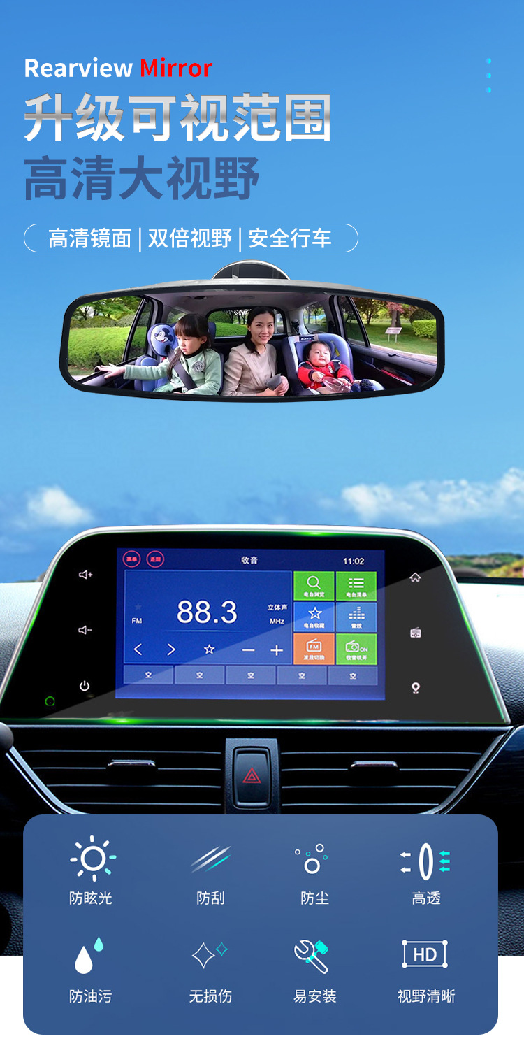 Car wide field of view car interior rearview mirror suction plate tricycle coach car auxiliary reversing mirror HD blind spot mirror