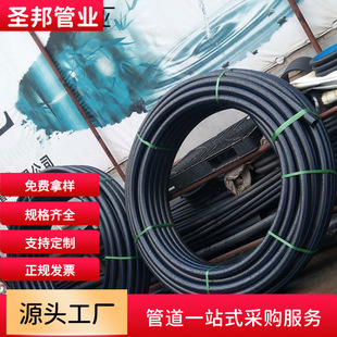 ��HDPE�oˮ�ܴ�ڏ��S�ҹ���pe�oˮ��110hdpe�ԁ�ˮ��160PE�ܲ�