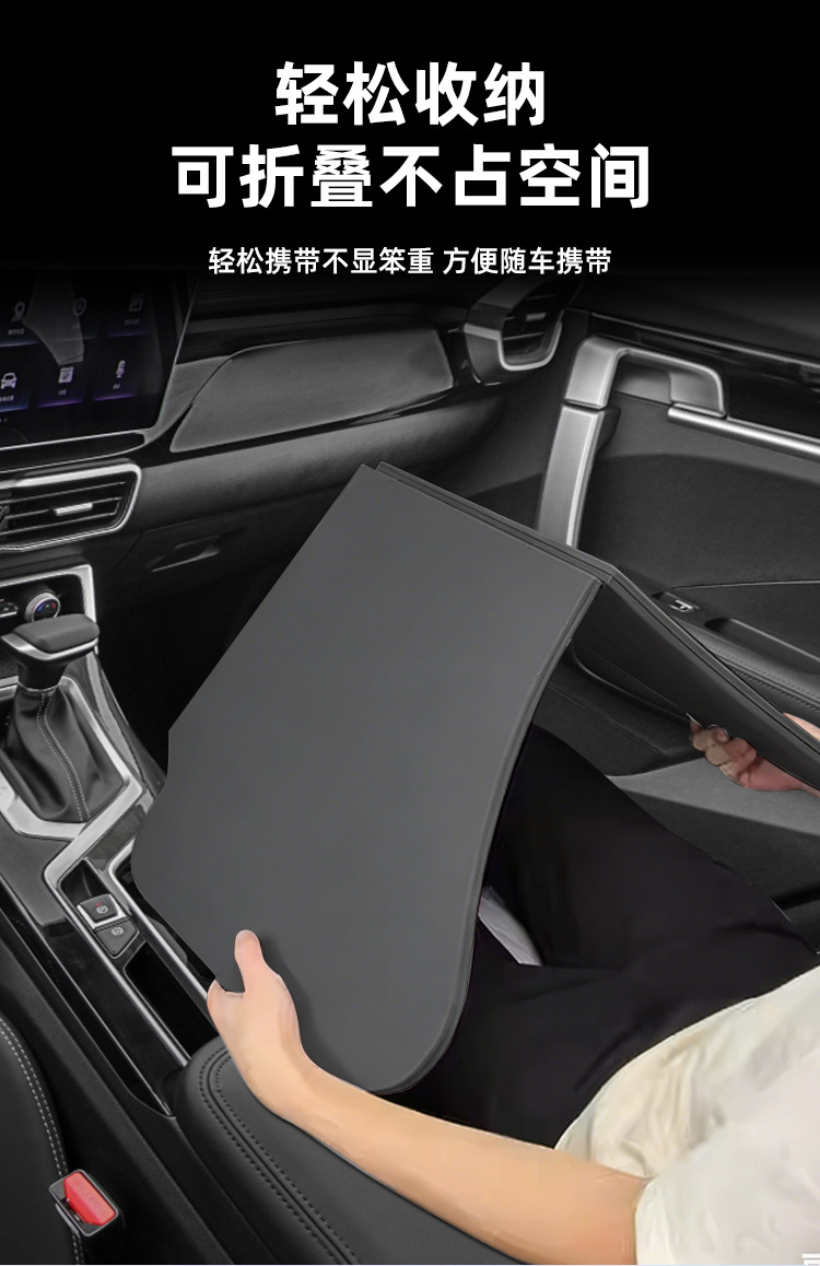 Suitable for Geely Binyue Car-Mounted Folding Small Table Board, Car Dining Tray, Laptop Stand, Table Modification Accessories